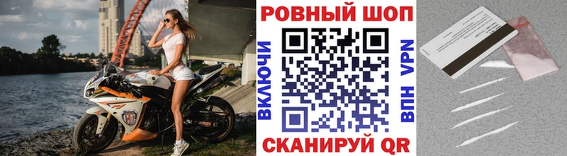 Купить наркотики цена Богородицк ГАШ КОКАИН СК Кодеин МЕФ АМФЕТАМИН