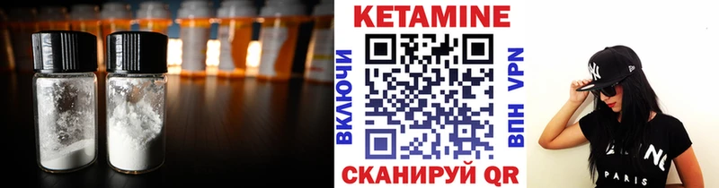 закладка  darknet какой сайт  Кетамин VHQ  Богородицк 