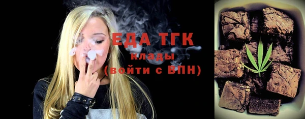 синтетический гашиш Абинск