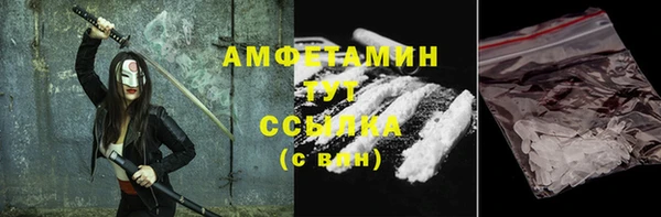 синтетический гашиш Абинск