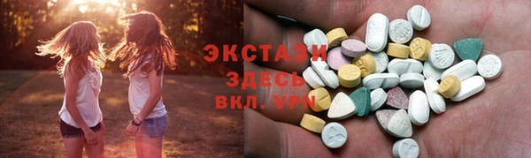 синтетический гашиш Абинск