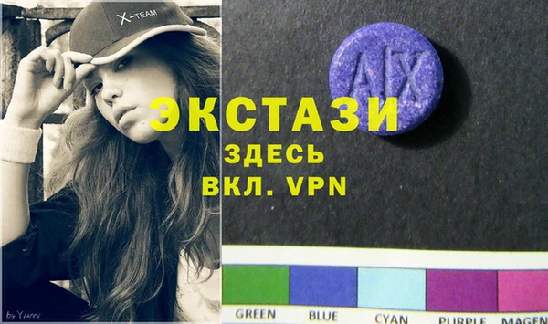 МДМА Алзамай
