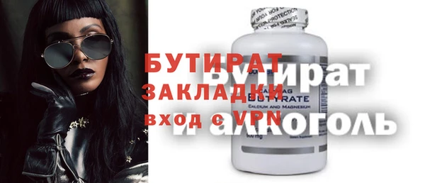 герыч Алексин