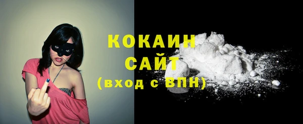 синтетический гашиш Абинск