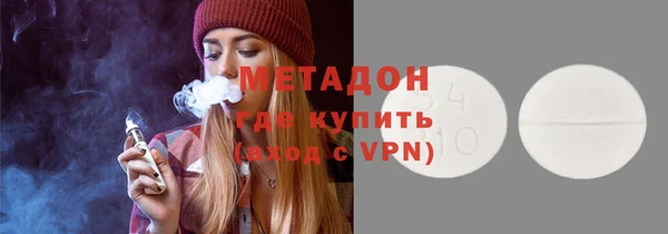 синтетический гашиш Абинск