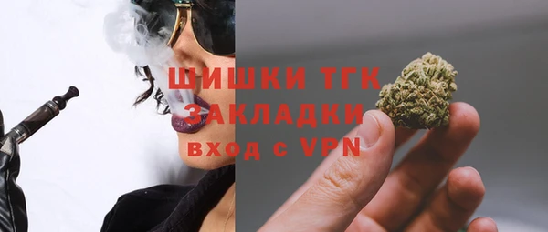 синтетический гашиш Абинск