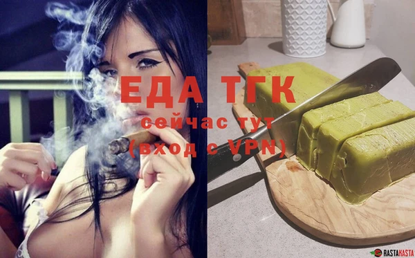 синтетический гашиш Абинск