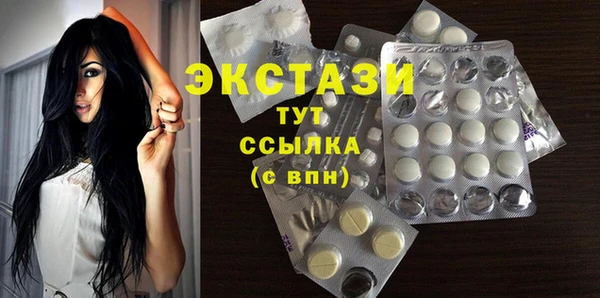 синтетический гашиш Абинск