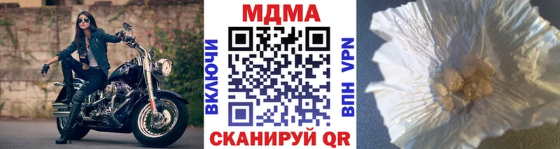 MDMA Molly  OMG рабочий сайт  Богородицк 