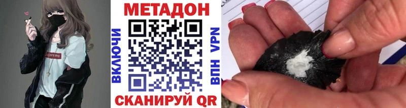 сколько стоит  сайты даркнета Telegram  hydra сайт  МЕТАДОН VHQ  Богородицк 