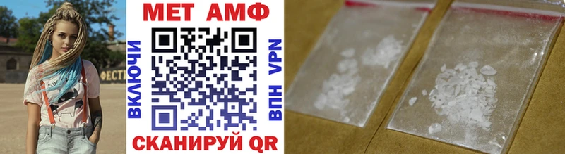 Метамфетамин винт  где купить   блэк спрут вход  Богородицк 