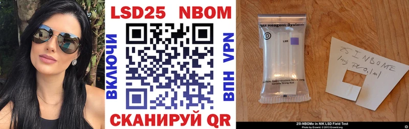 Марки N-bome 1,5мг  Богородицк 