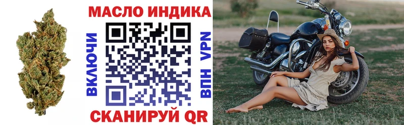 ТГК жижа Богородицк