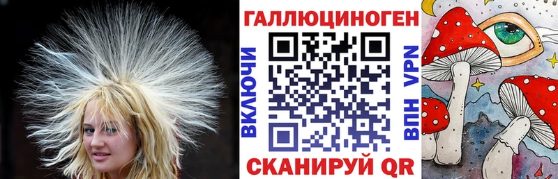 Галлюциногенные грибы мицелий  MEGA ССЫЛКА  Богородицк 