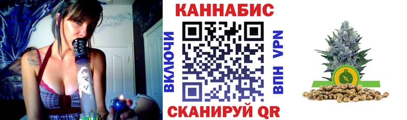 МАРИХУАНА план Богородицк